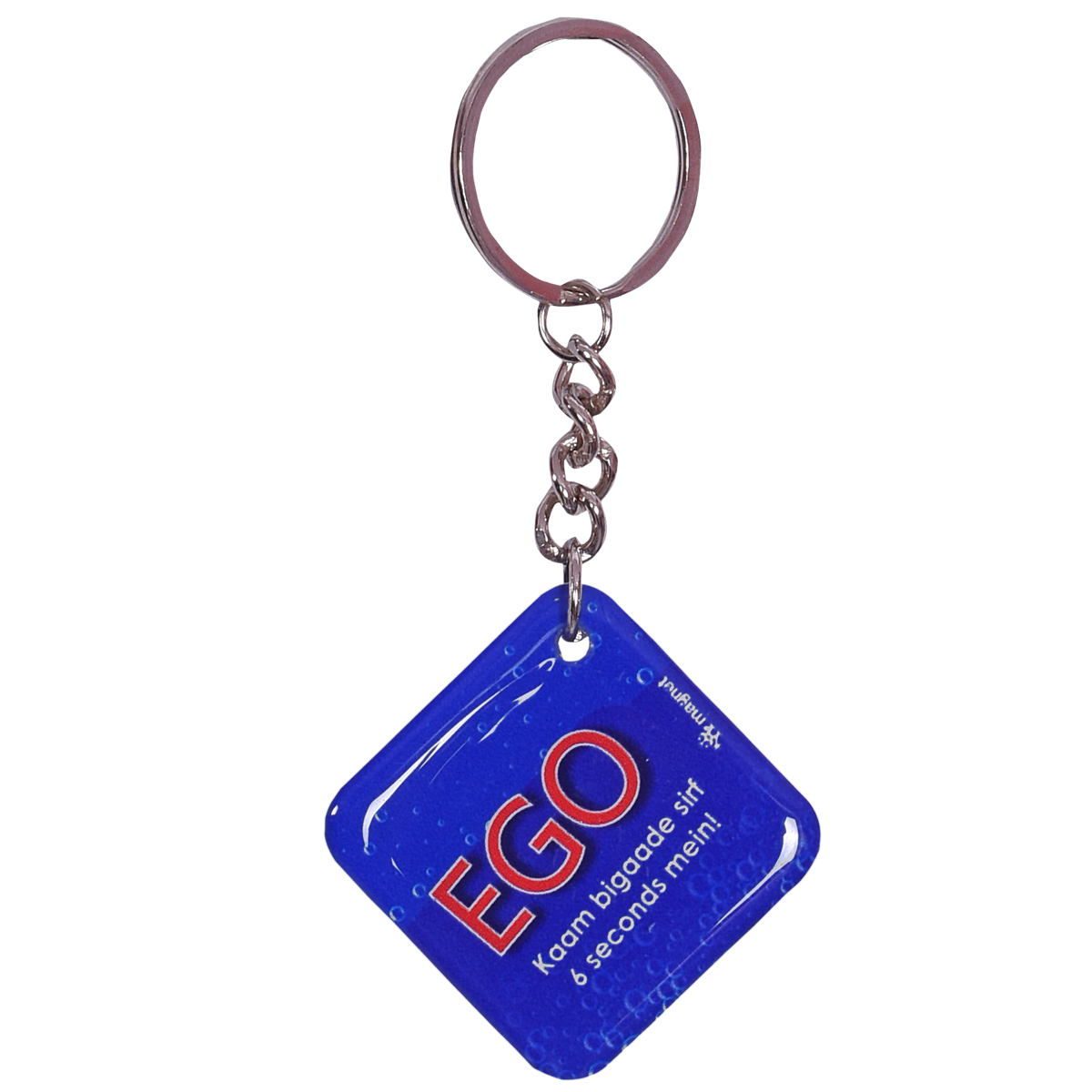 Dissolving your Ego into Sweet Lime! - The Magnet Store