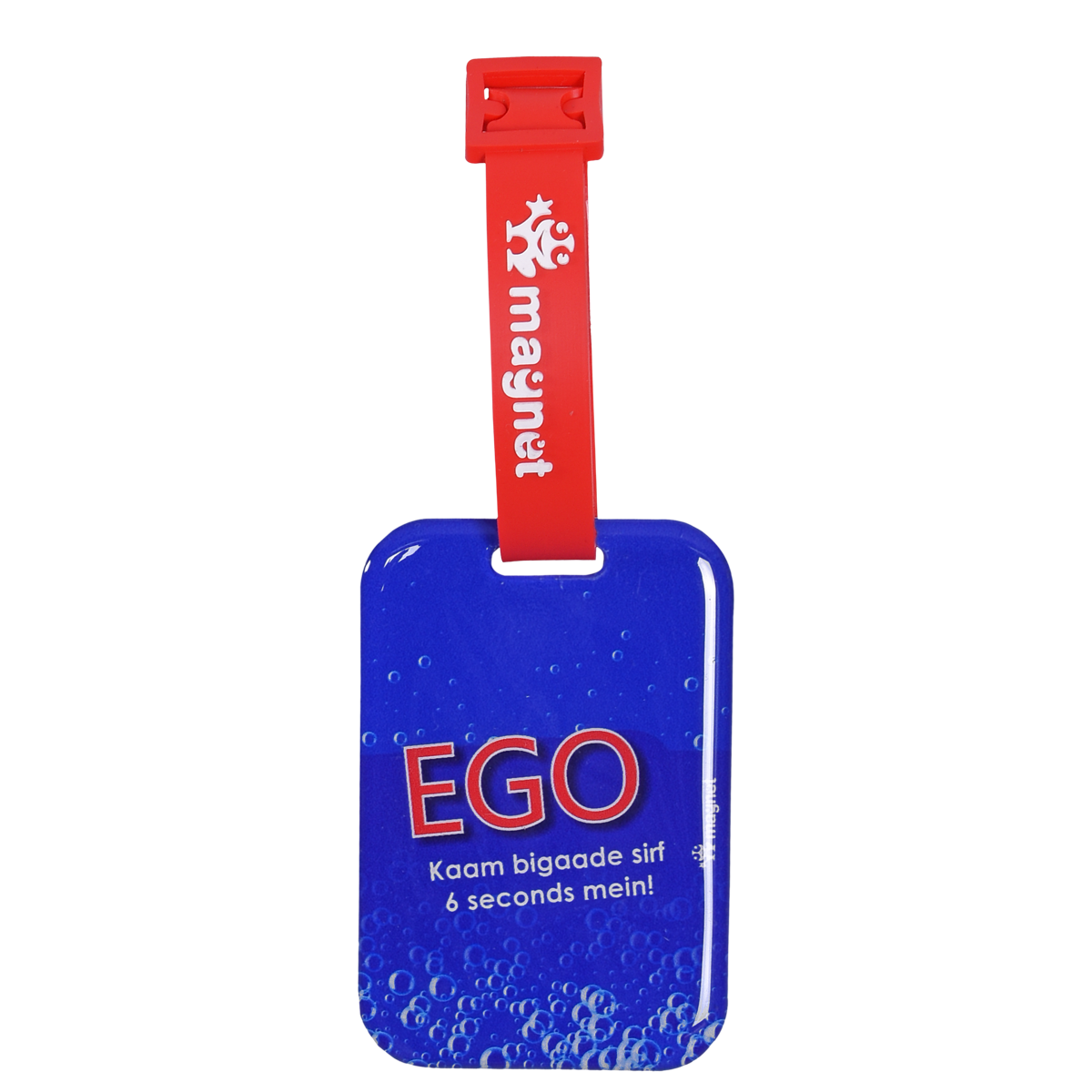 Dissolving your Ego into Sweet Lime! - The Magnet Store
