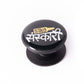 For that not so Sanskari Friend! - The Magnet Store